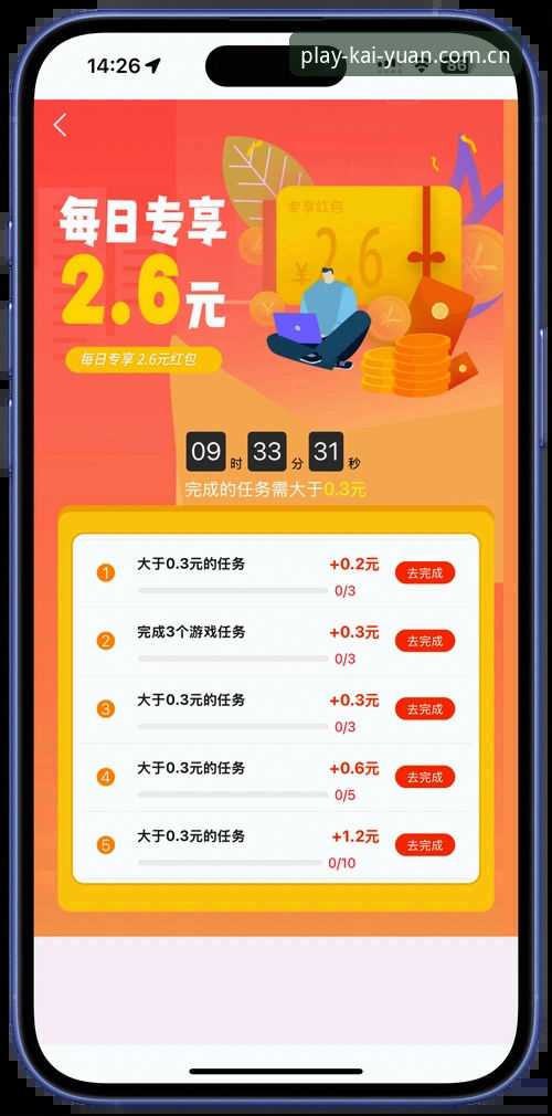 资深用户分享开元棋盘App下载安装实战经验，看完这篇你就懂了