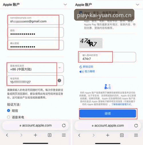 开元棋盘注册手机版操作教程：从下载到登录的完整指南