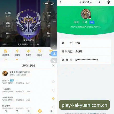 开元棋盘竞技平台深度评测：一位老玩家的四年使用体验报告
